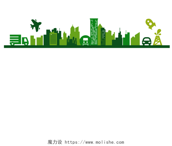 绿色环保城市